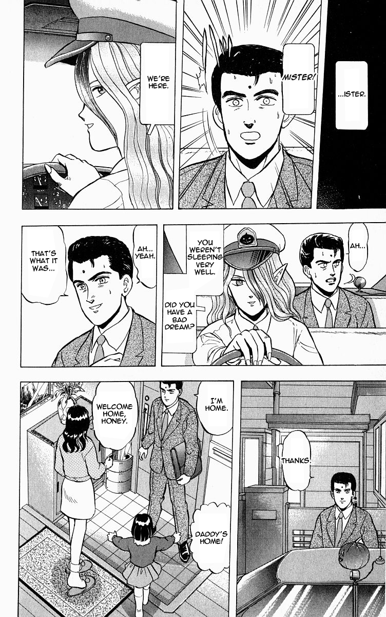 Outer Zone Vol. 1 Ch. 5 第20页