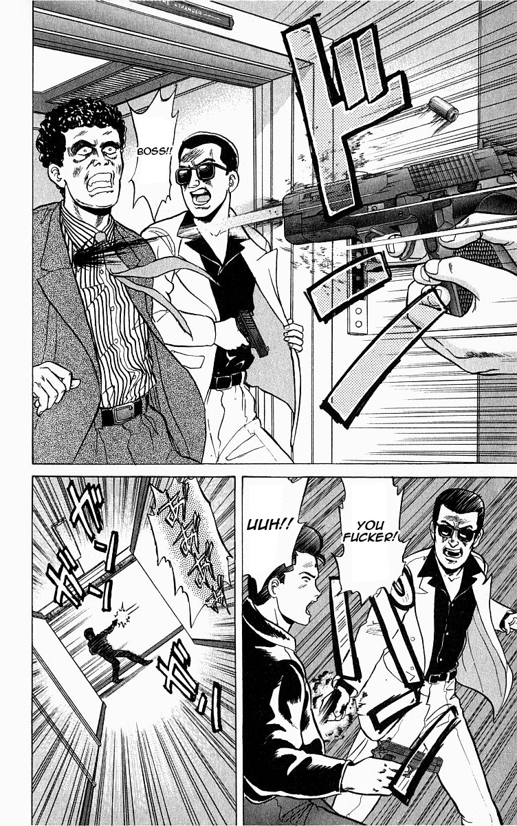 Outer Zone Vol. 1 Ch. 5 第4页