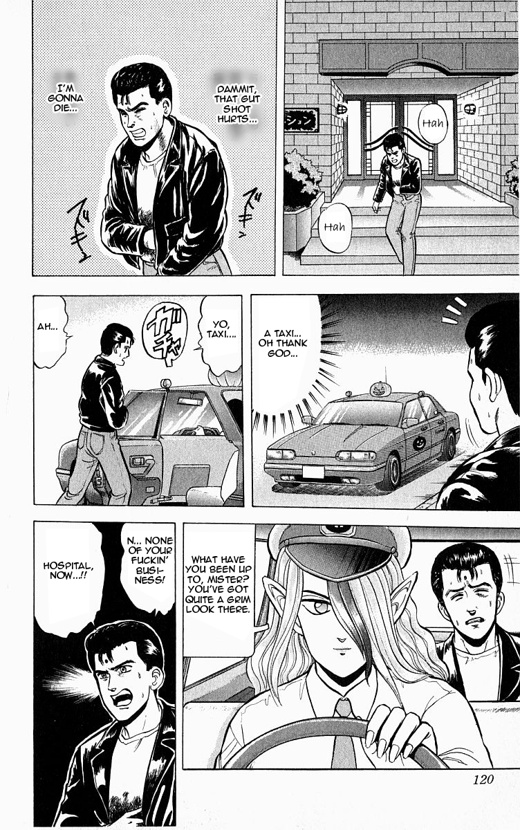 Outer Zone Vol. 1 Ch. 5 第6页