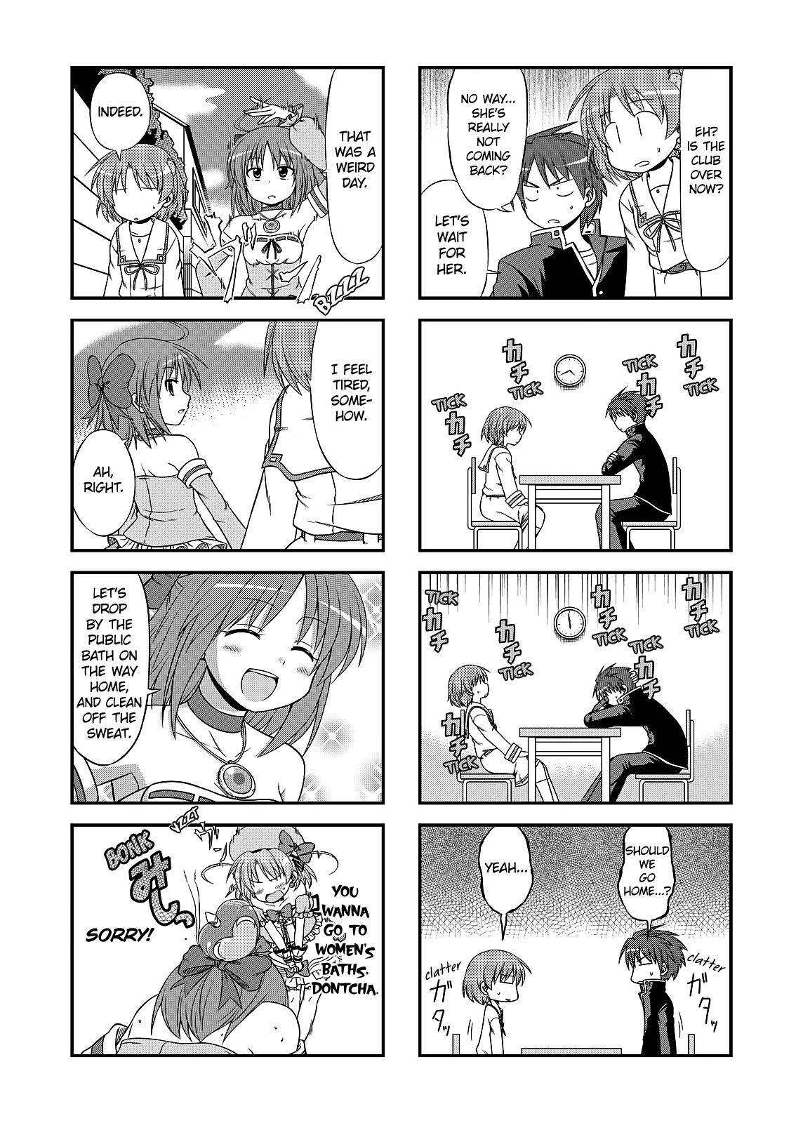 Mahou Shoujo Bu e Youkoso! Vol. 1 Ch. 1 第12页