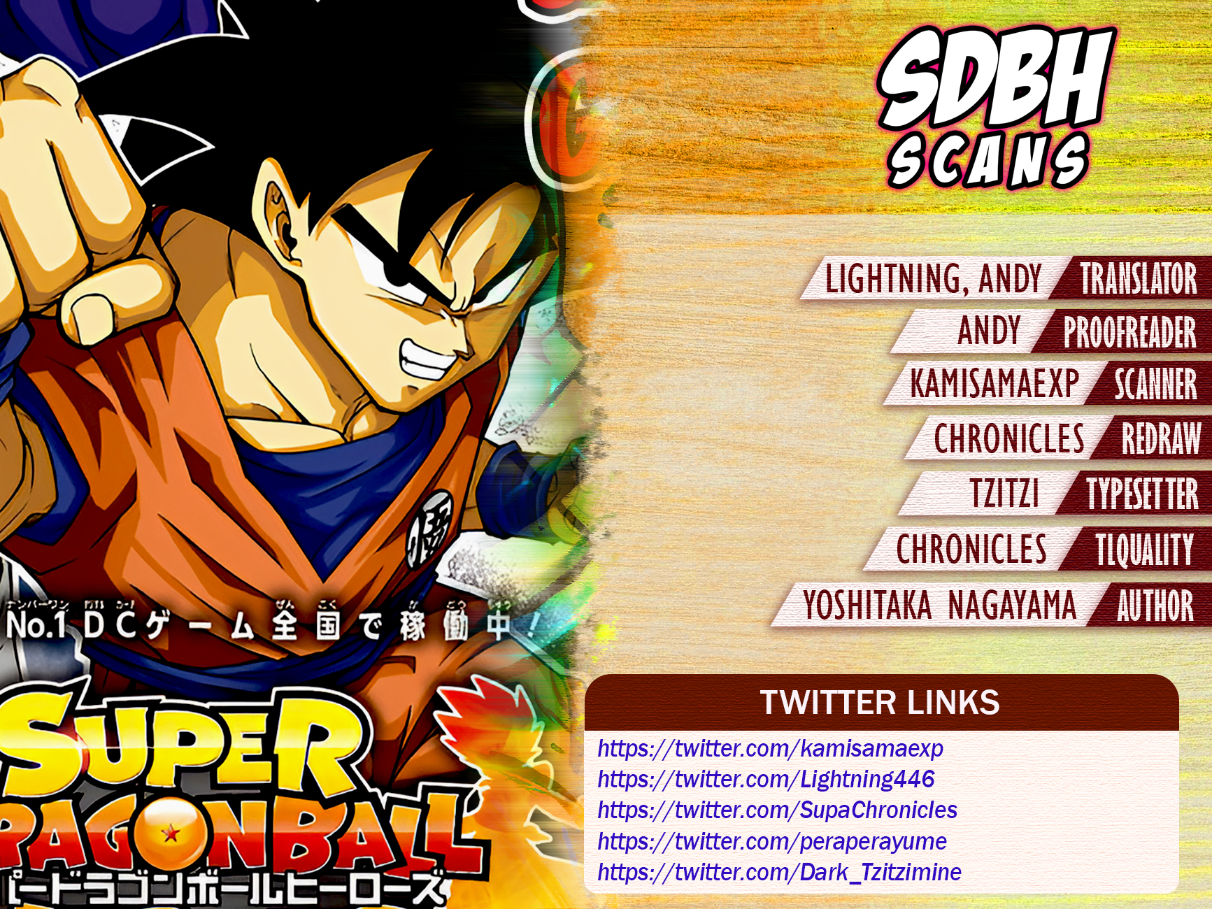 Super Dragon Ball Heroes: Meteor Mission! 第2页