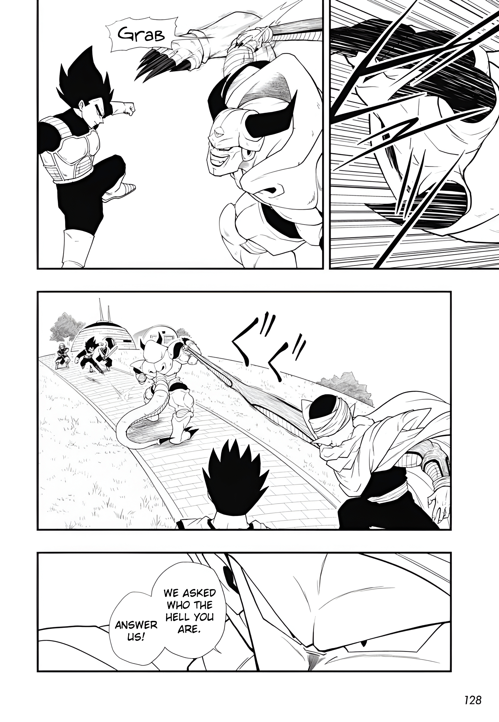 Super Dragon Ball Heroes: Meteor Mission! Meteor Mission, Begins! 第13页
