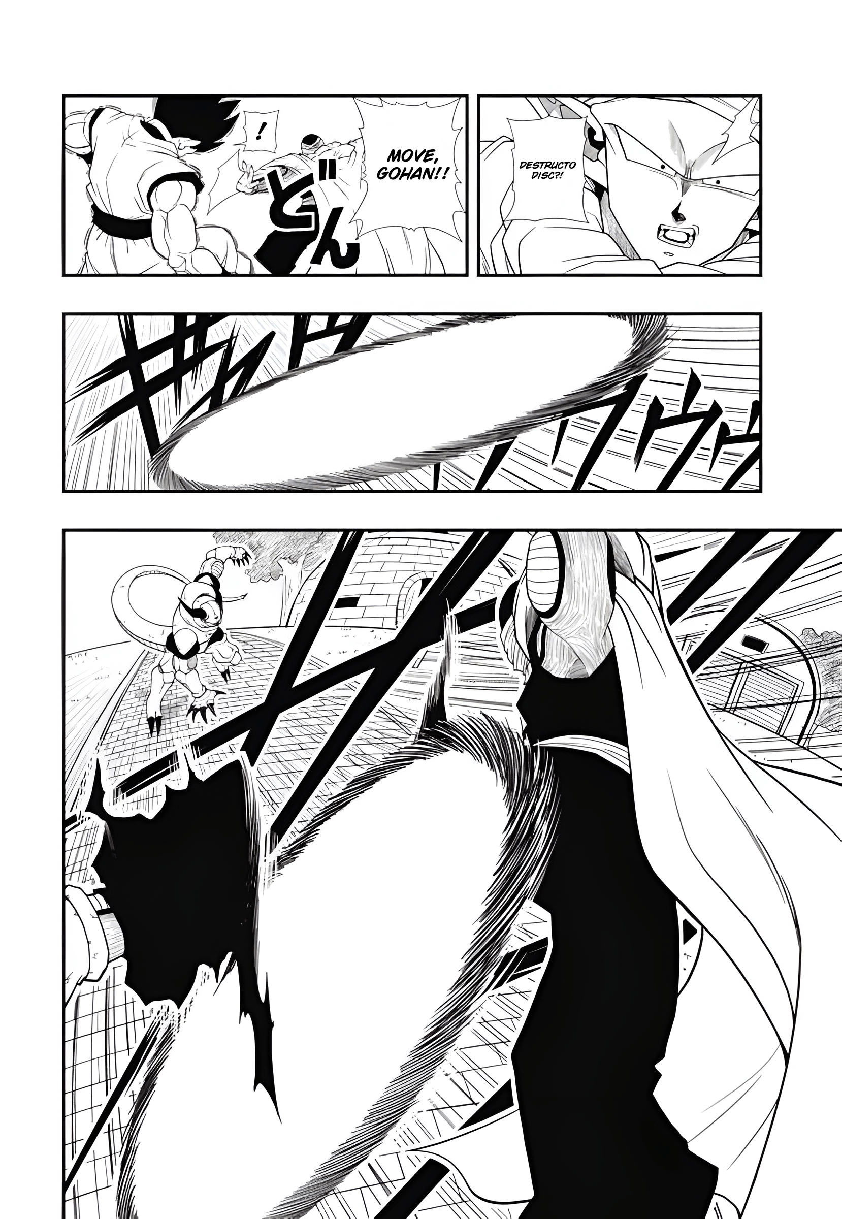 Super Dragon Ball Heroes: Meteor Mission! Meteor Mission, Begins! 第17页