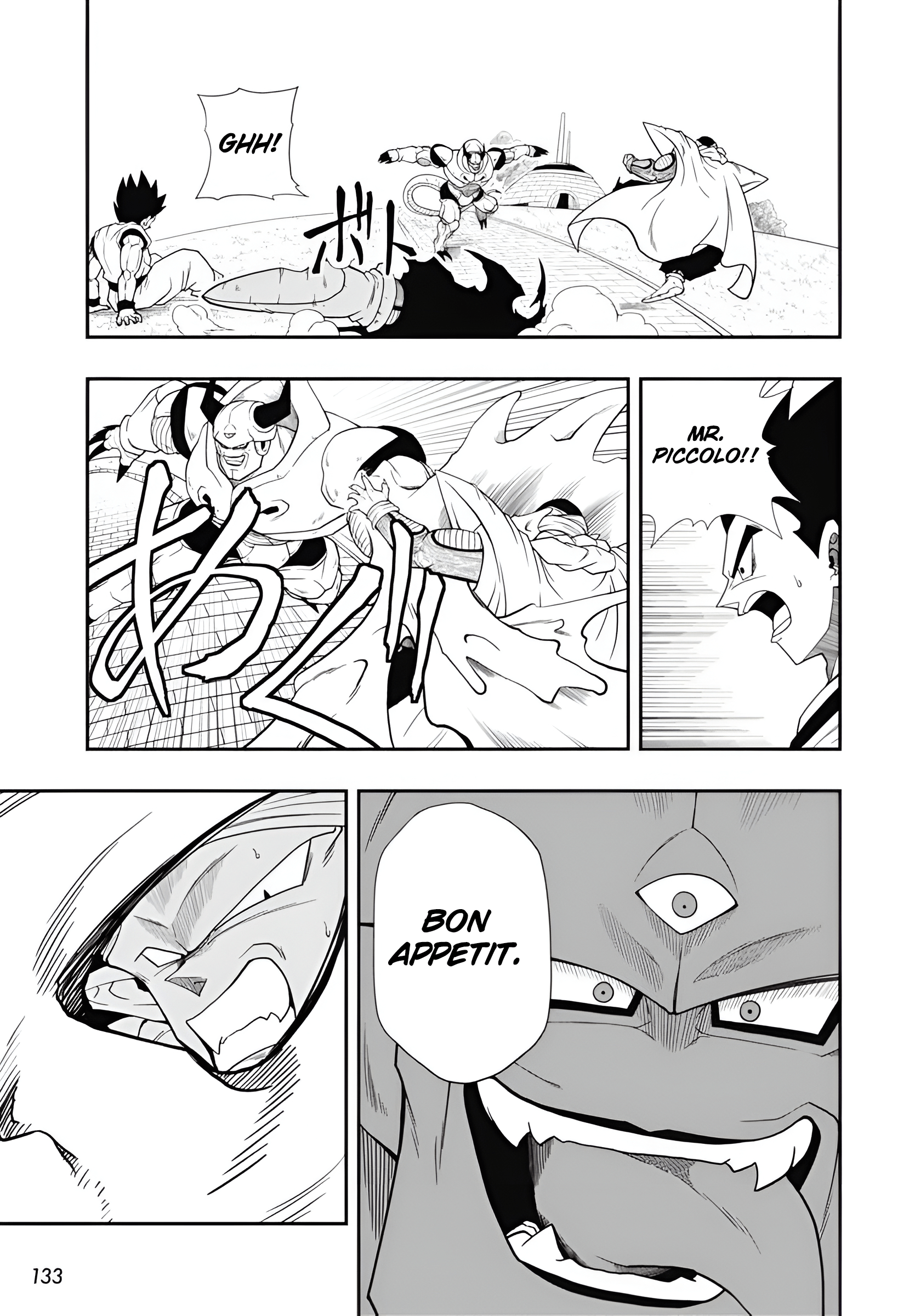 Super Dragon Ball Heroes: Meteor Mission! Meteor Mission, Begins! 第18页