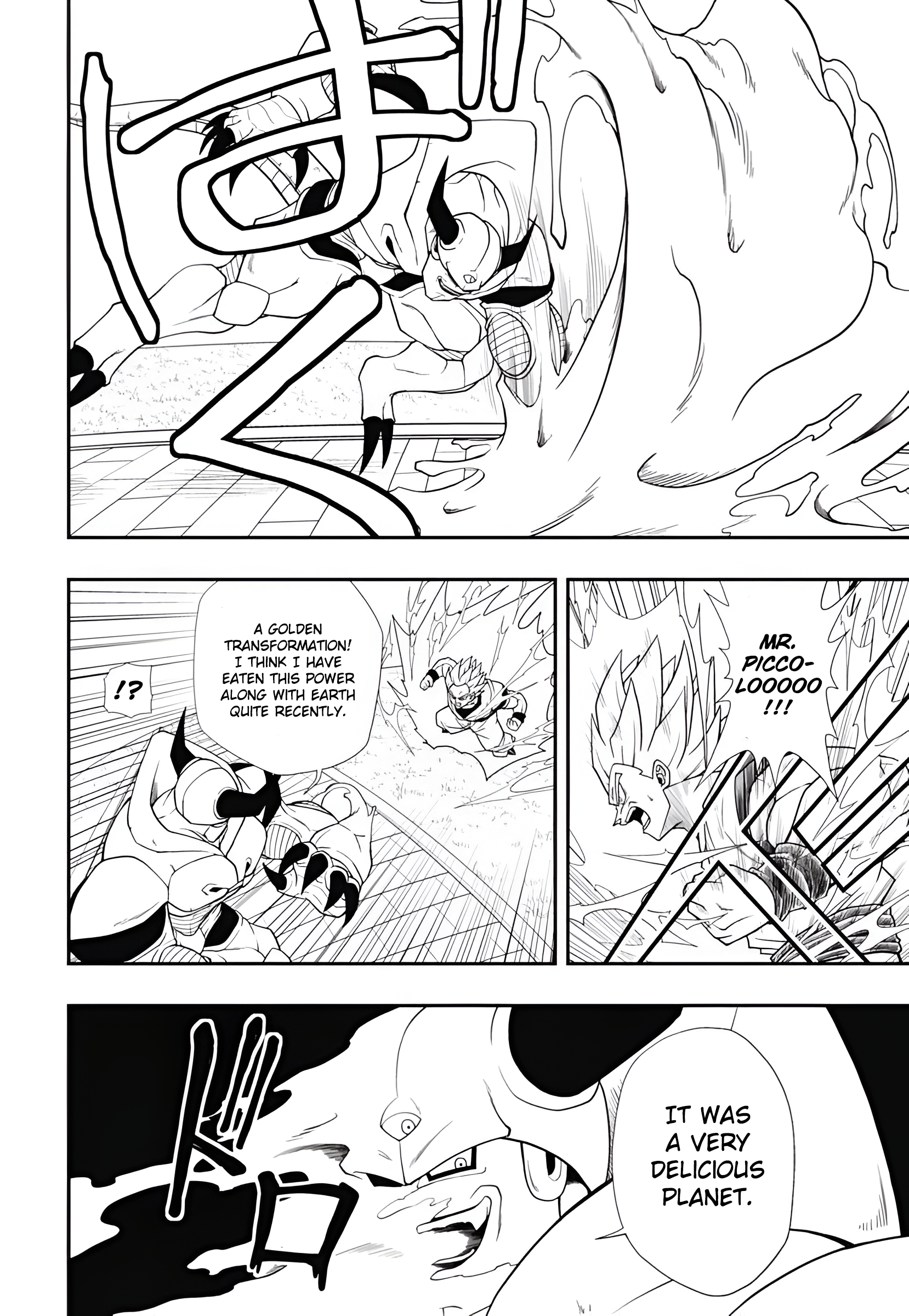 Super Dragon Ball Heroes: Meteor Mission! Meteor Mission, Begins! 第19页