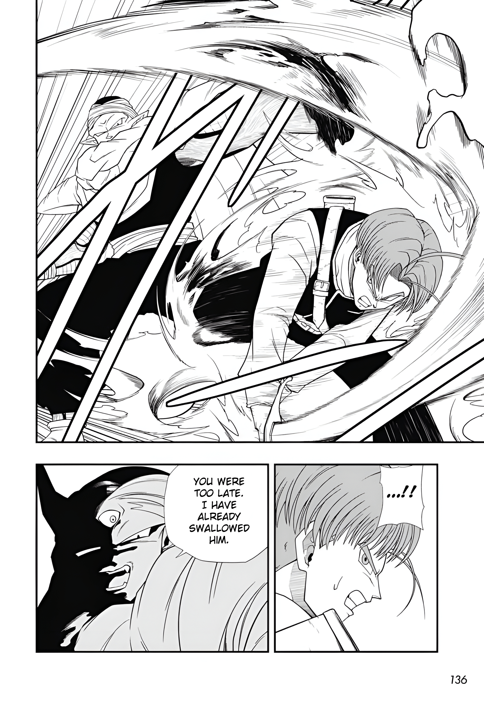 Super Dragon Ball Heroes: Meteor Mission! Meteor Mission, Begins! 第21页