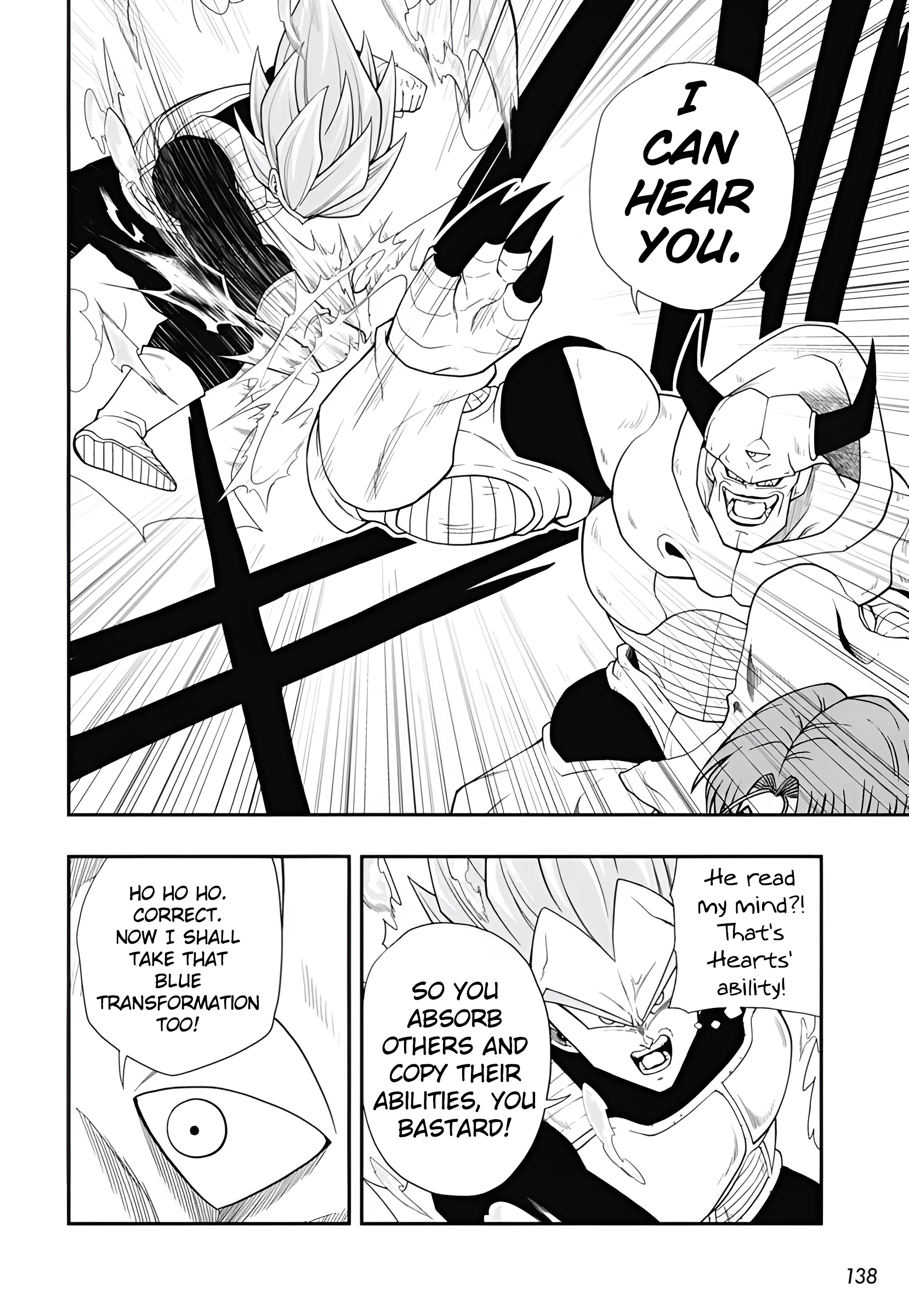 Super Dragon Ball Heroes: Meteor Mission! Meteor Mission, Begins! 第23页