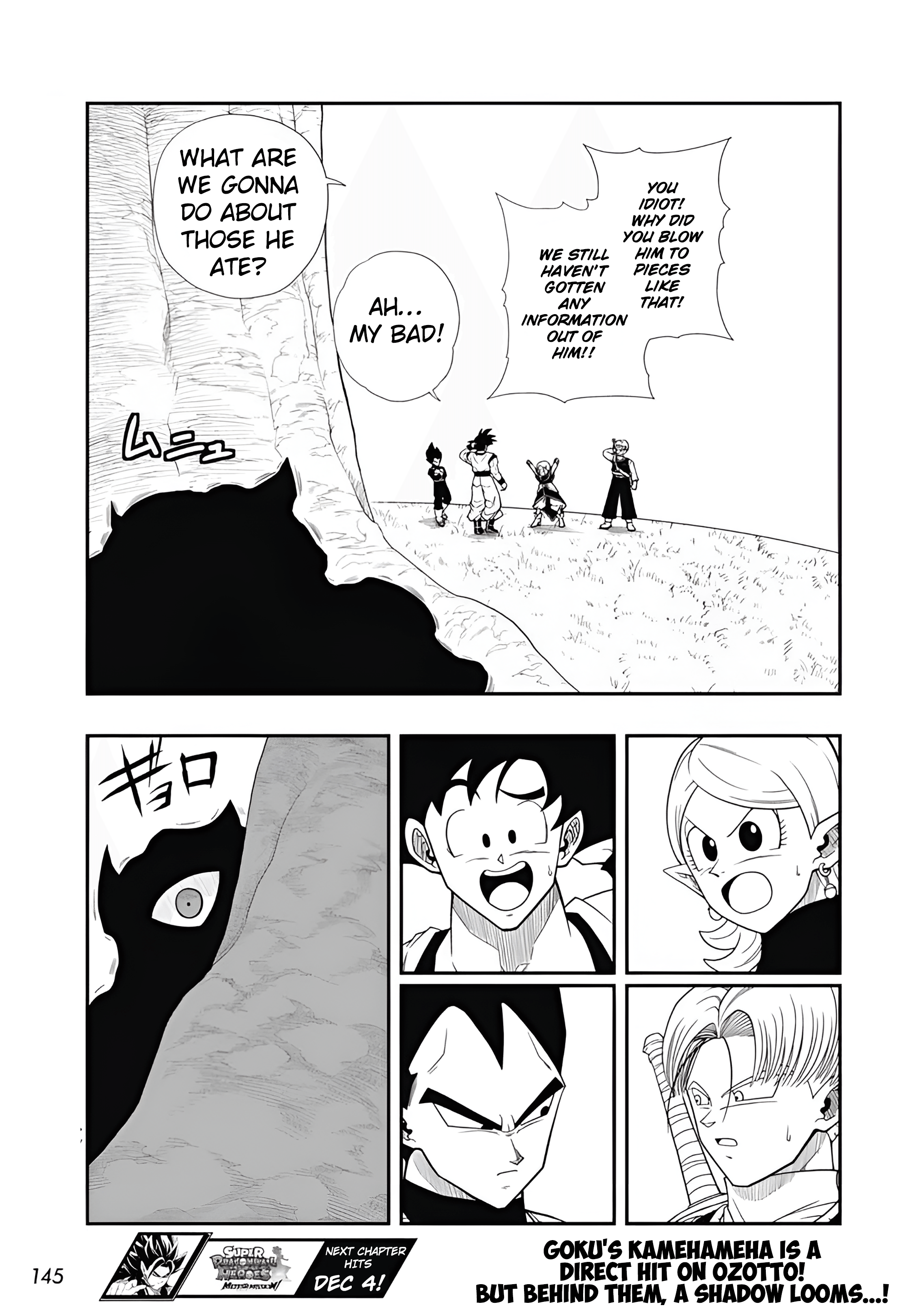 Super Dragon Ball Heroes: Meteor Mission! Meteor Mission, Begins! 第29页