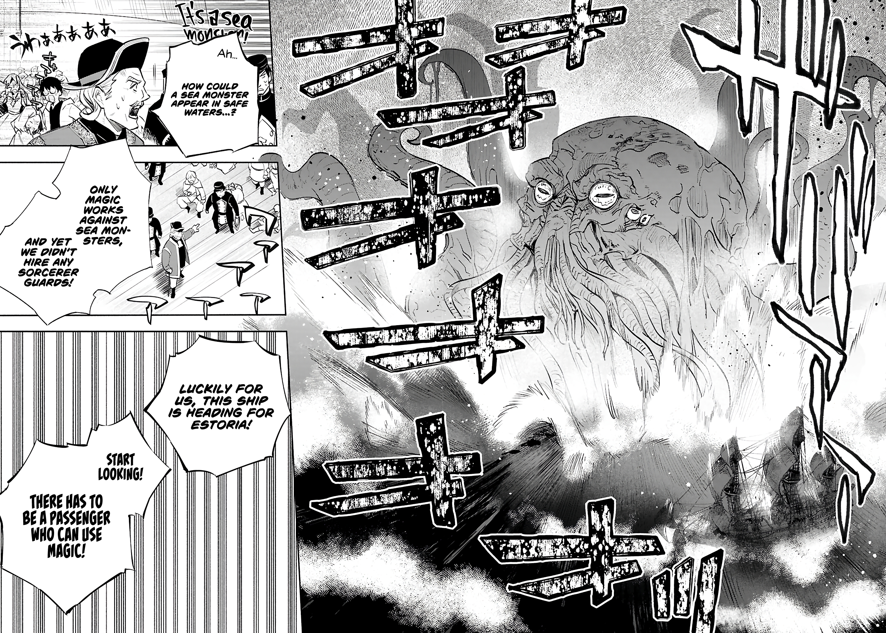 This Is the Wizard’s Secret Weapon New Meetings 第20页