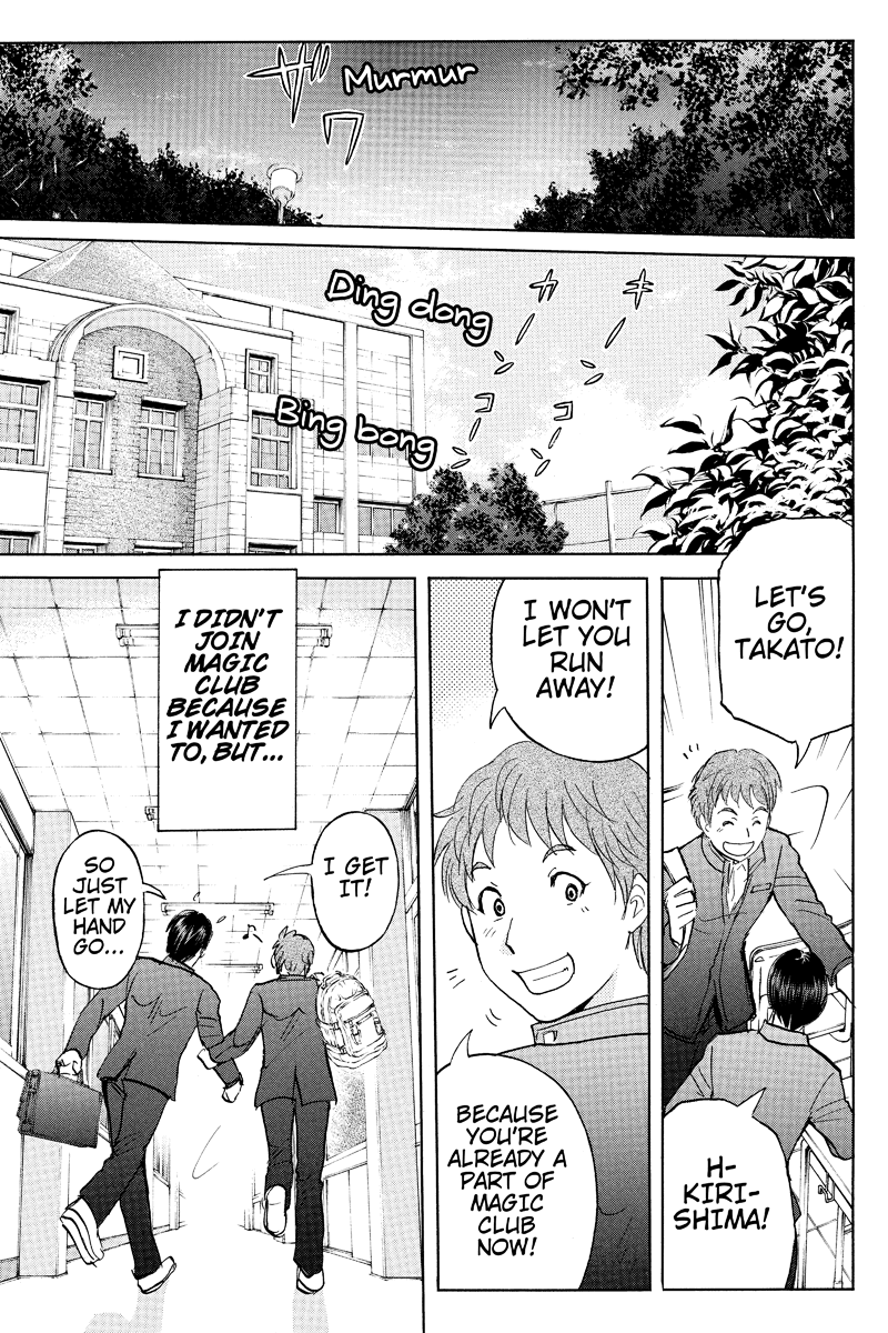 Kindaichi Case Files: Takato's Side Vol. 1 Ch. 2 第1页