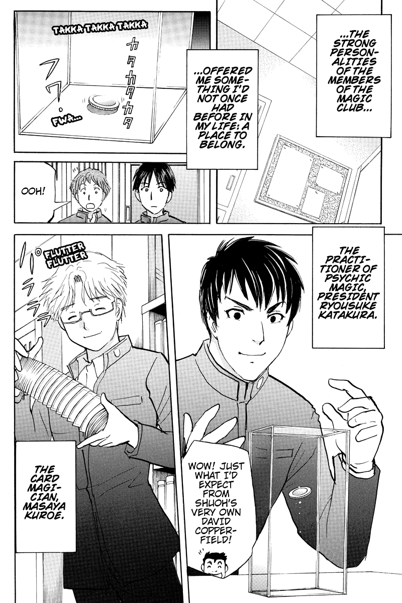 Kindaichi Case Files: Takato's Side Vol. 1 Ch. 2 第2页