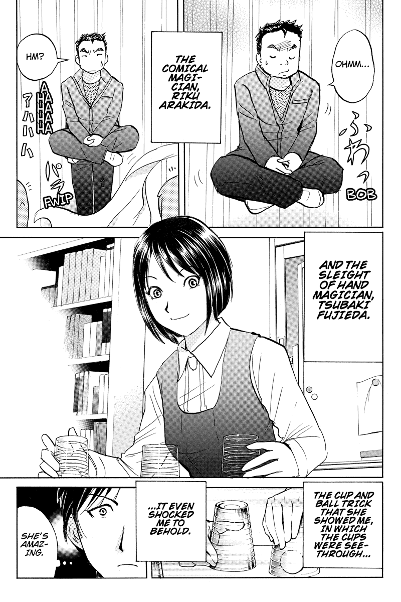 Kindaichi Case Files: Takato's Side Vol. 1 Ch. 2 第3页