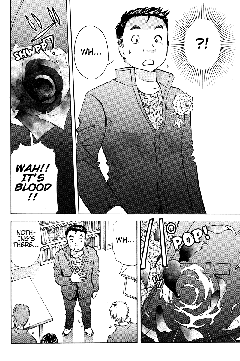 Kindaichi Case Files: Takato's Side Vol. 1 Ch. 2 第6页