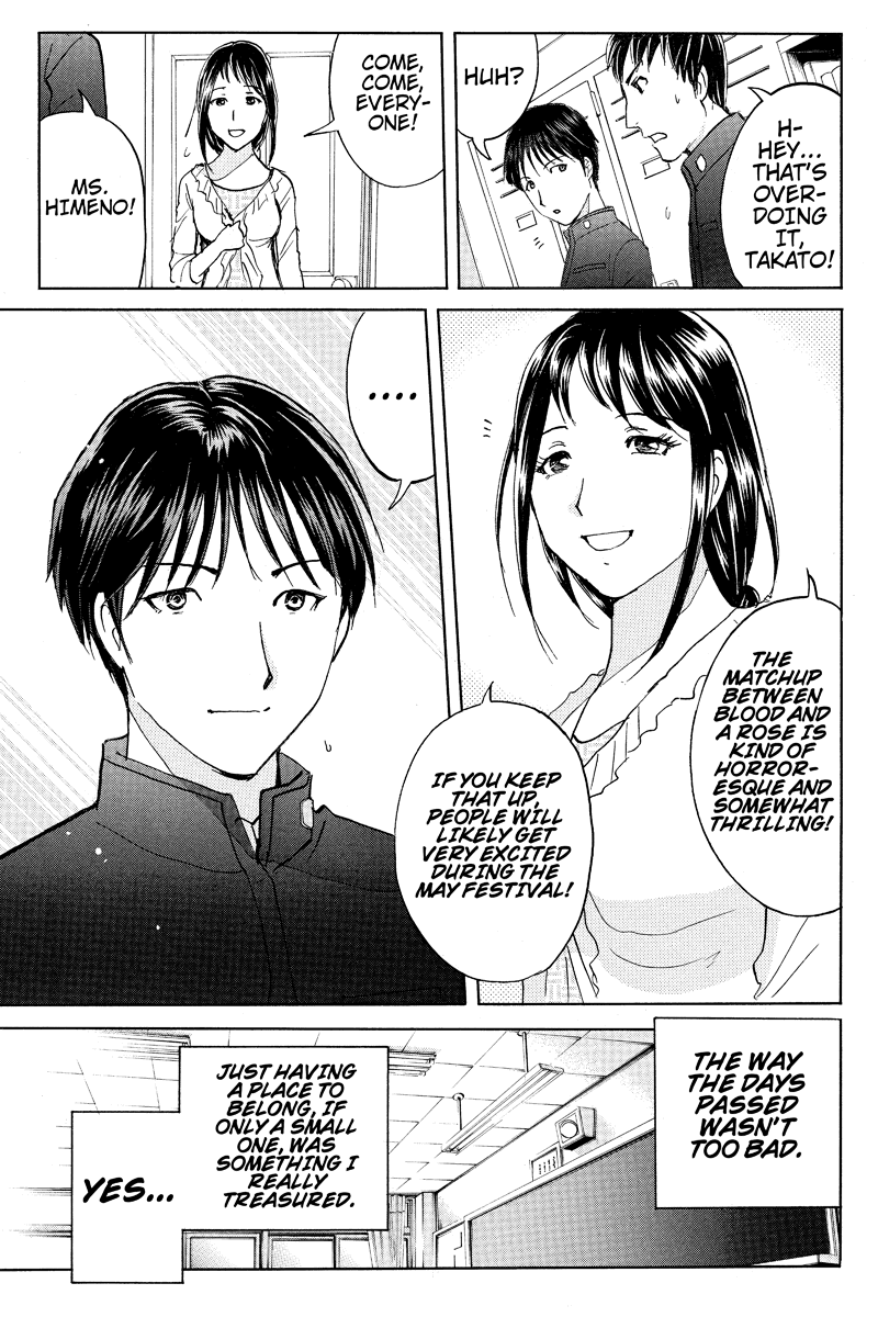 Kindaichi Case Files: Takato's Side Vol. 1 Ch. 2 第7页