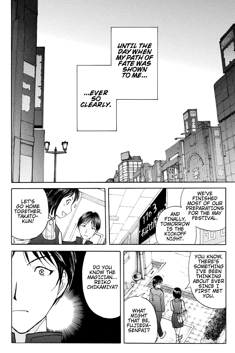Kindaichi Case Files: Takato's Side Vol. 1 Ch. 2 第8页