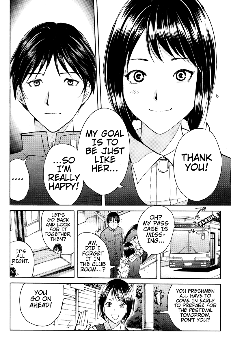 Kindaichi Case Files: Takato's Side Vol. 1 Ch. 2 第10页