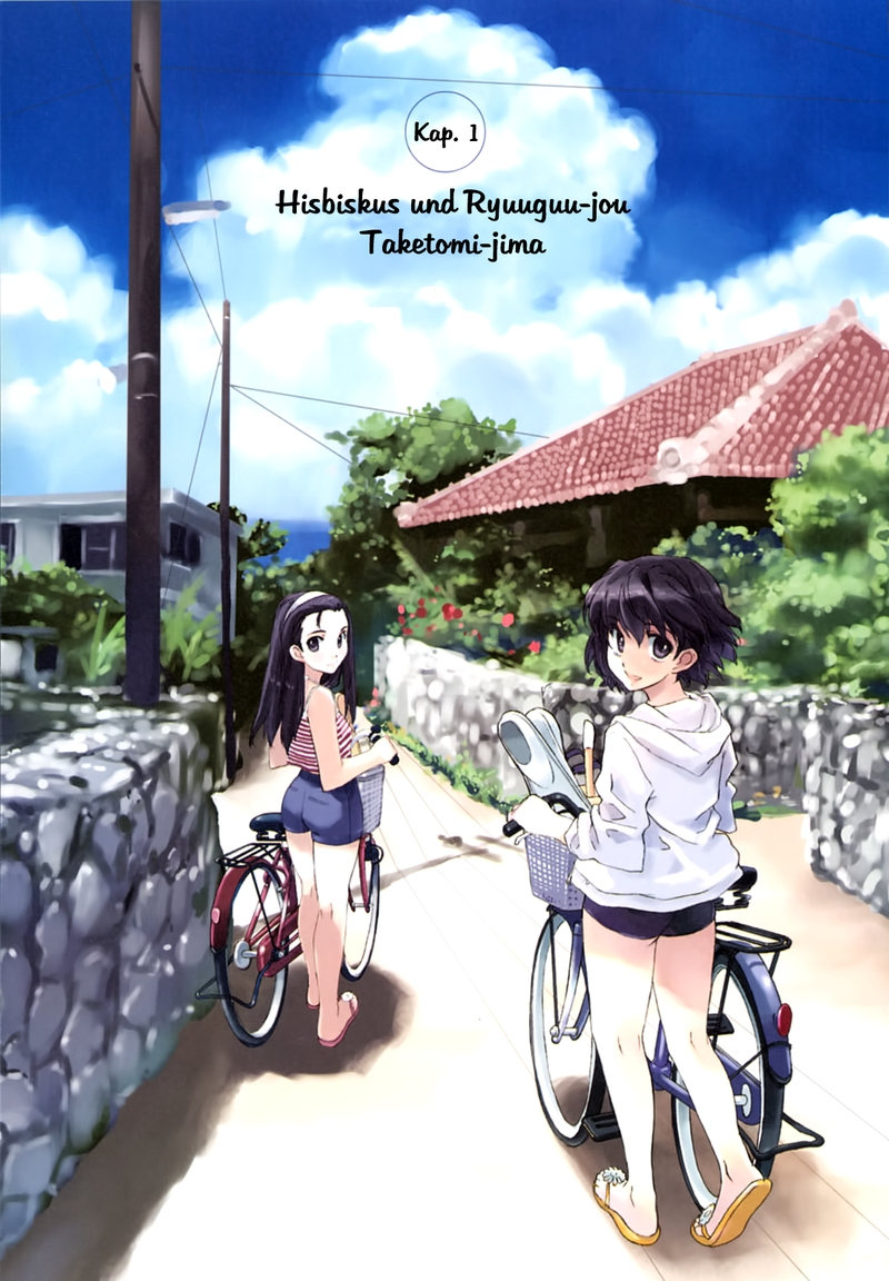 Tsubame - Hidamari Shoujo Kikou 第5页