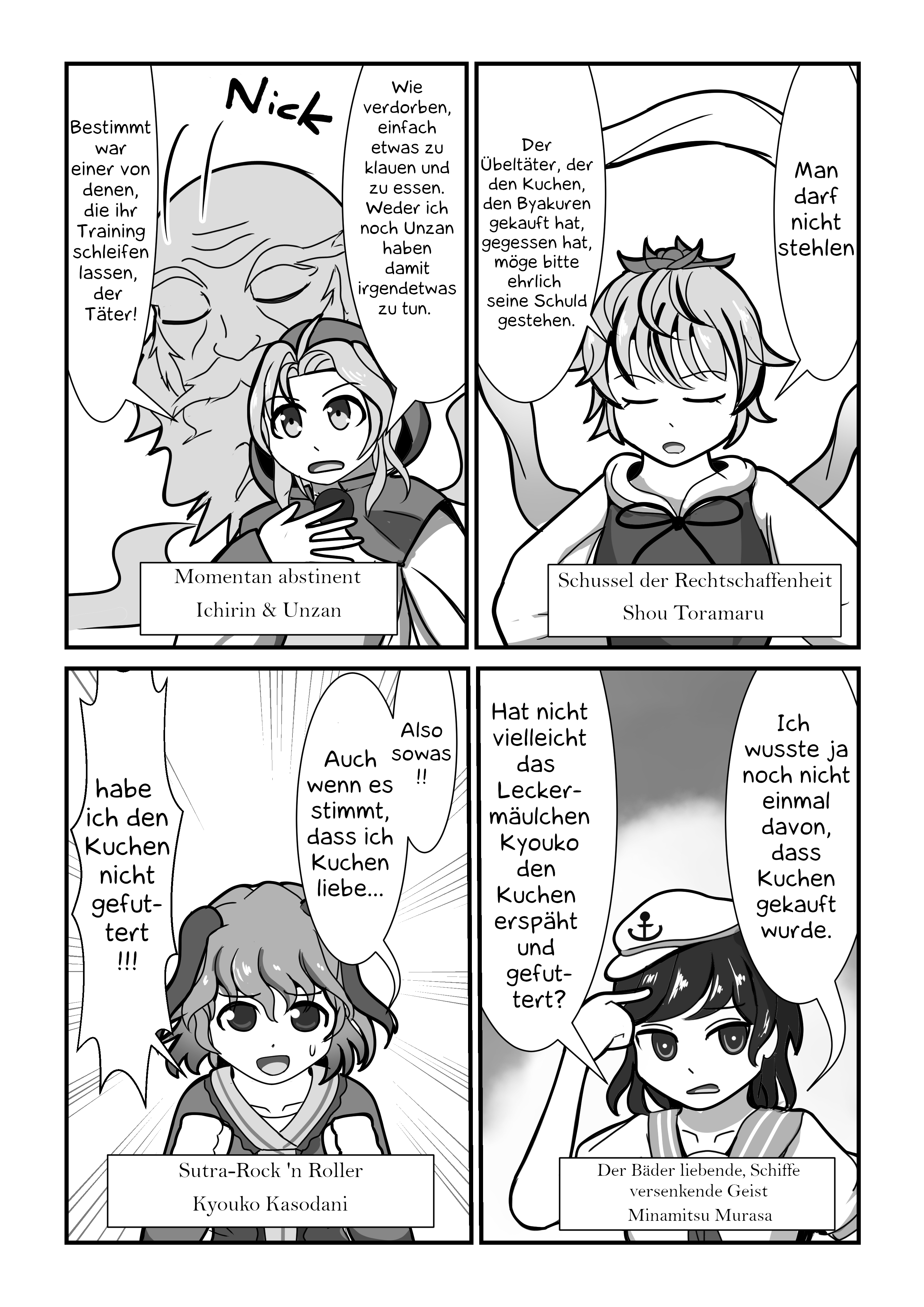 Touhou - Great Detective Nazrin (Doujinshi) 第3页
