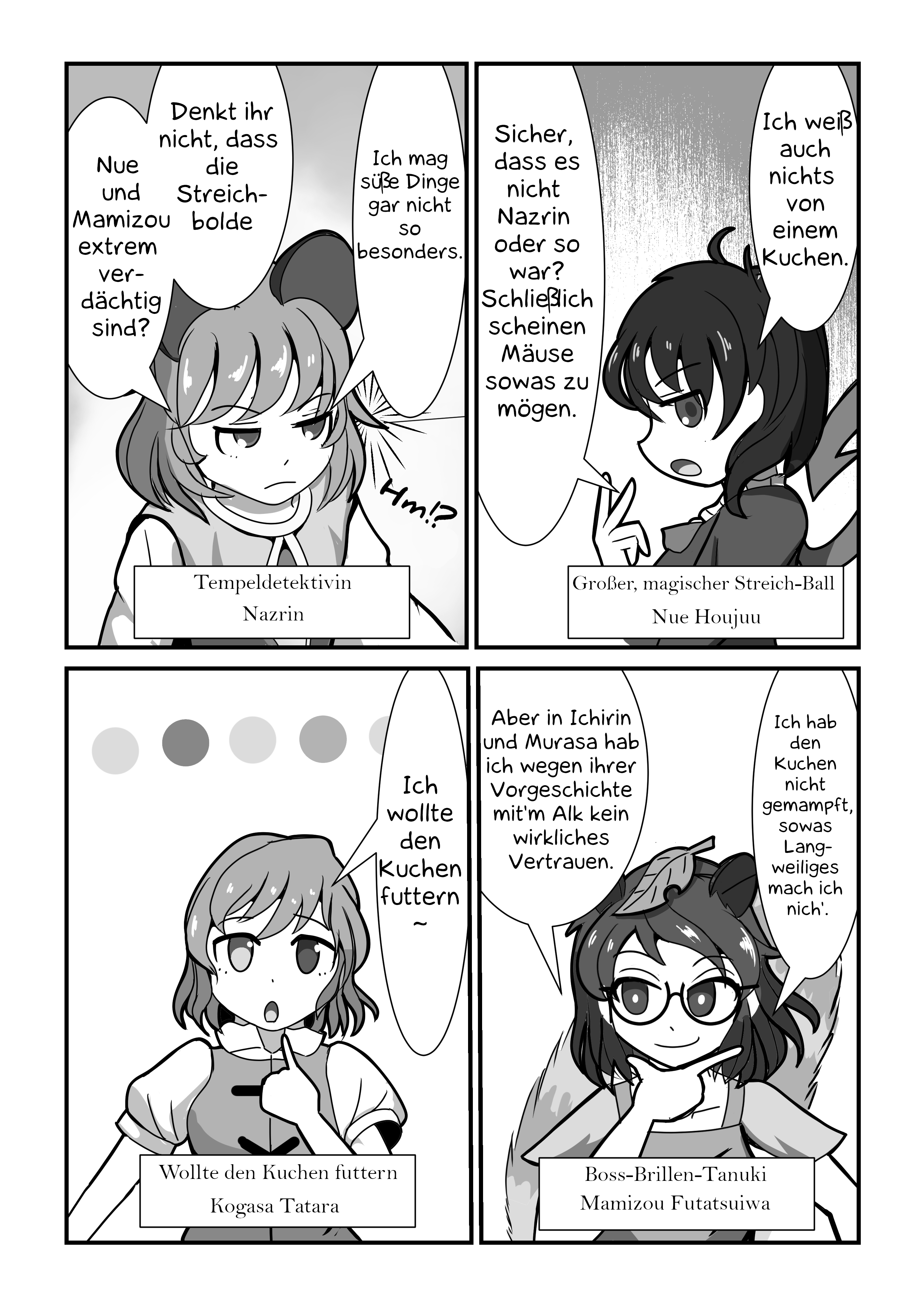 Touhou - Great Detective Nazrin (Doujinshi) 第4页