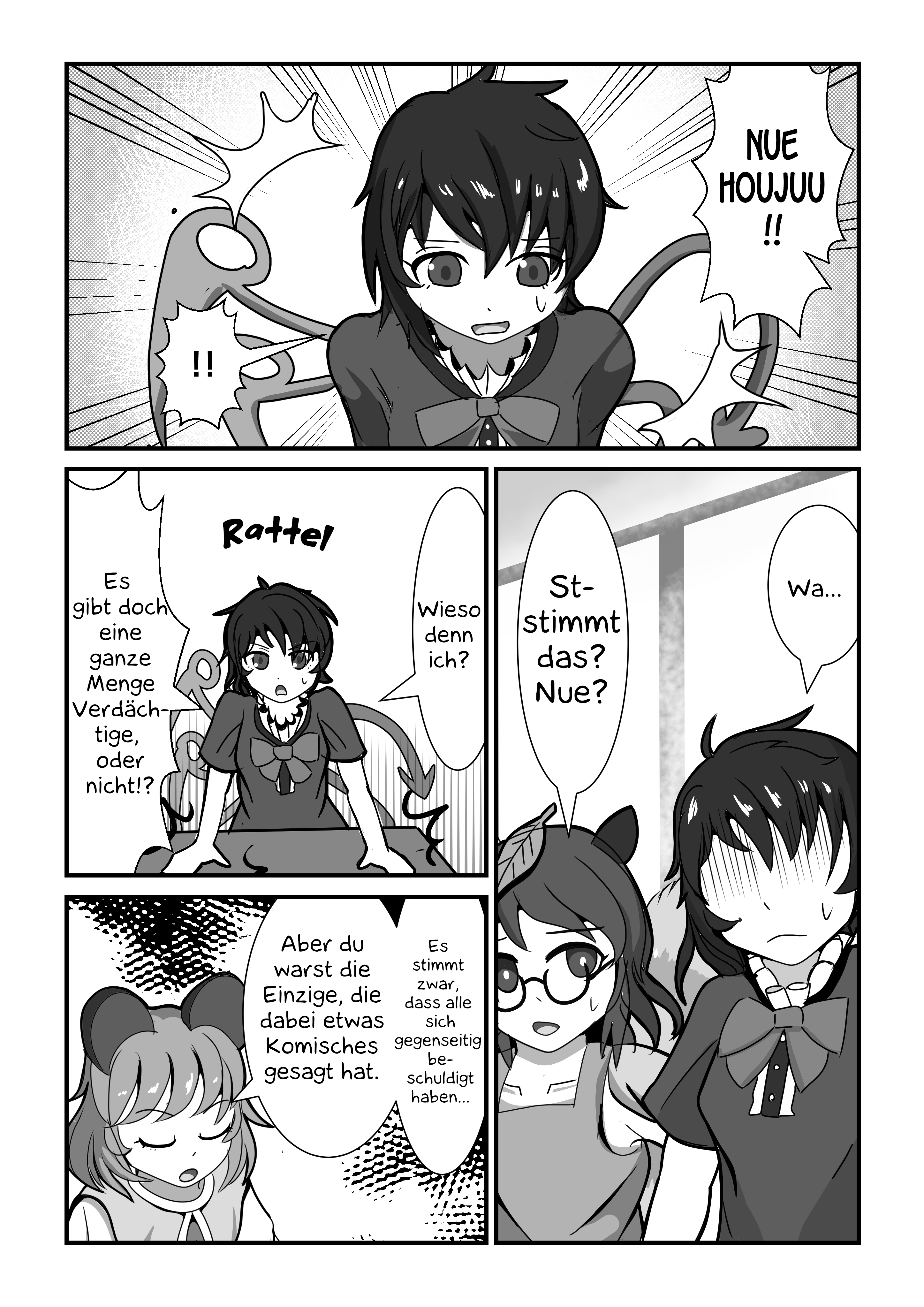 Touhou - Great Detective Nazrin (Doujinshi) 第8页