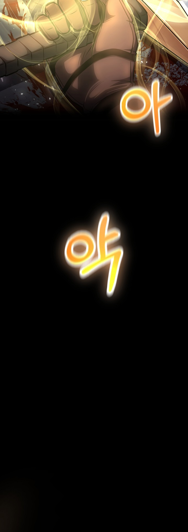 Uli Yongsaneun Mwoham? Ch. 2 第19页