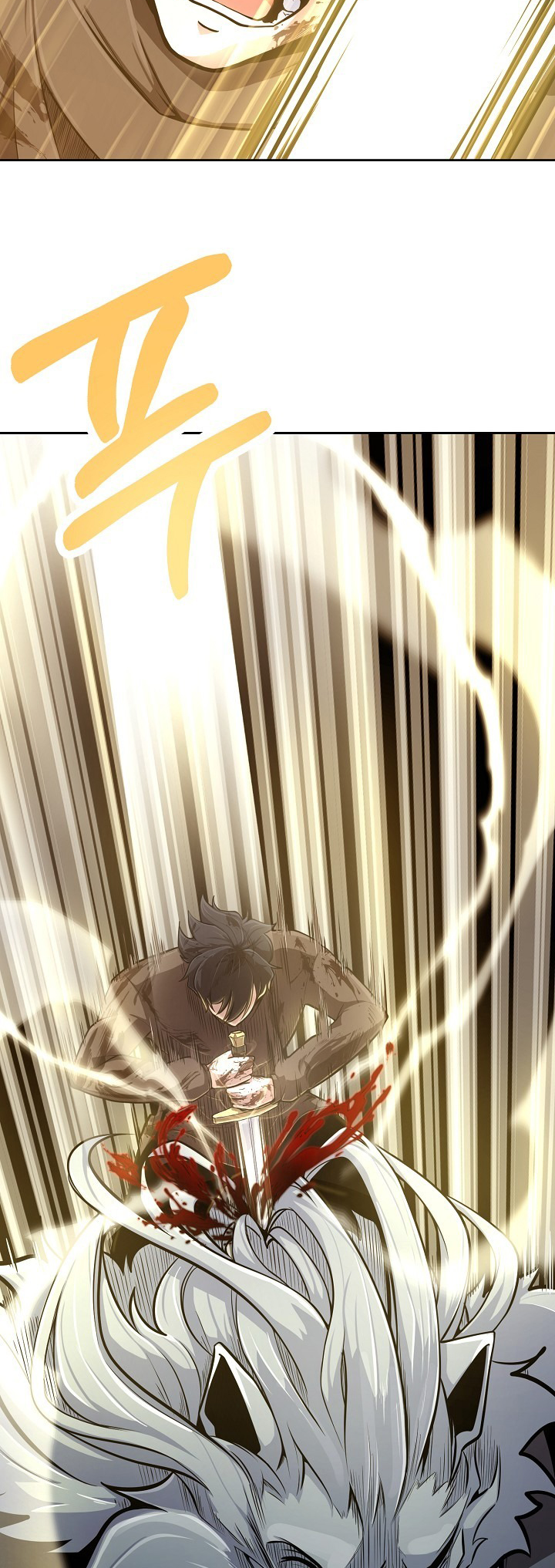 Uli Yongsaneun Mwoham? Ch. 2 第42页