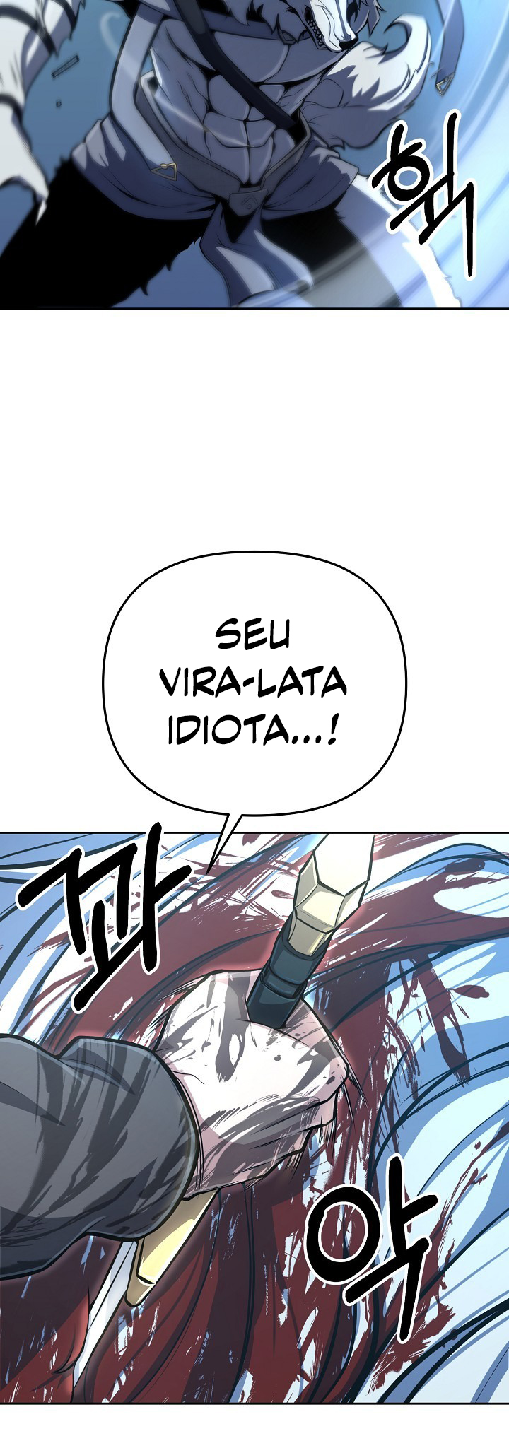 Uli Yongsaneun Mwoham? Ch. 2 第45页