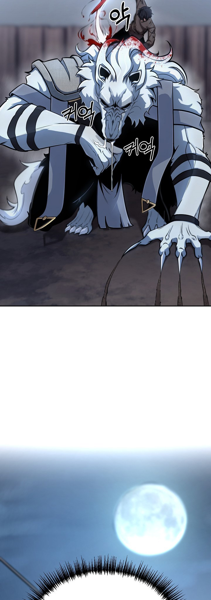 Uli Yongsaneun Mwoham? Ch. 2 第50页