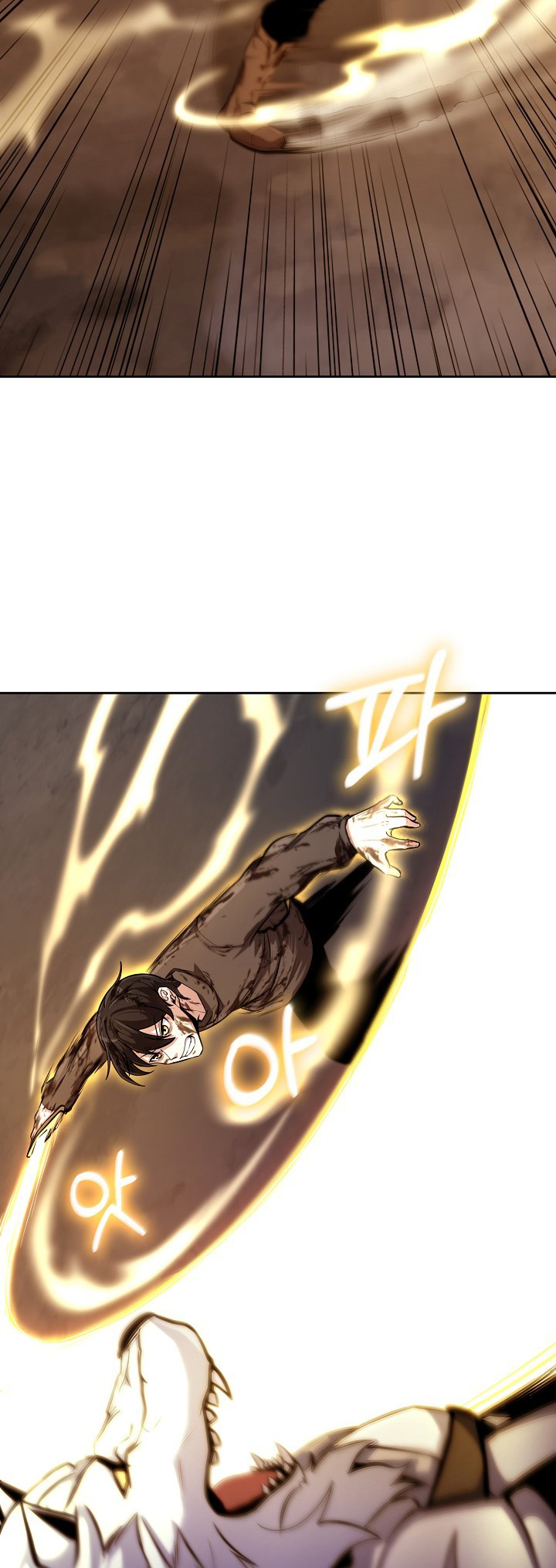 Uli Yongsaneun Mwoham? Ch. 2 第84页