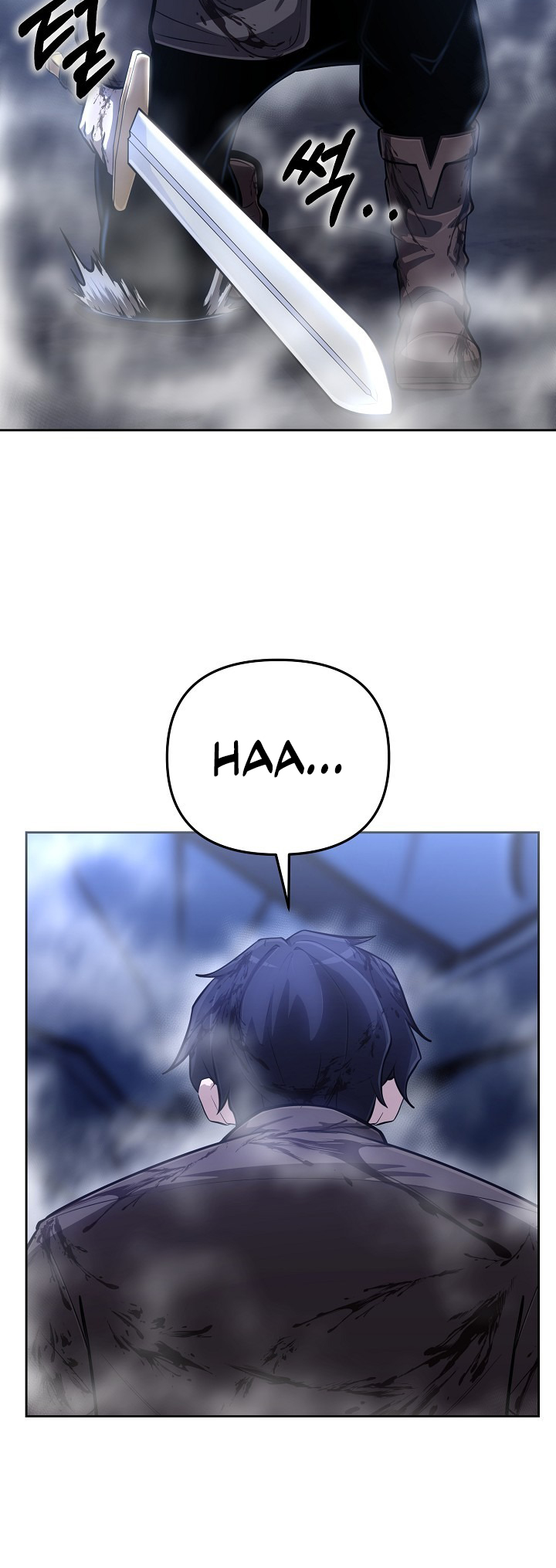 Uli Yongsaneun Mwoham? Ch. 2 第88页