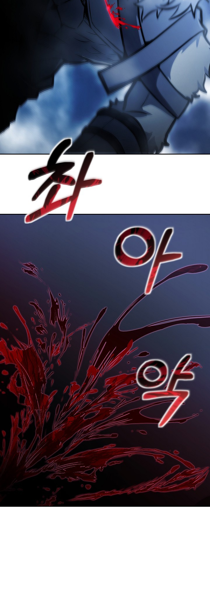Uli Yongsaneun Mwoham? Ch. 2 第90页