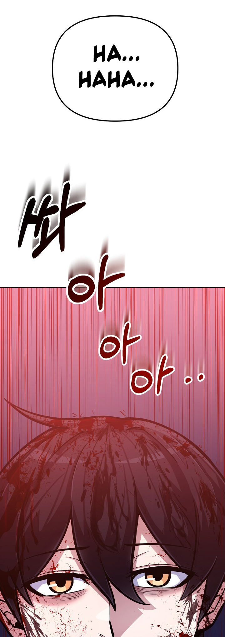 Uli Yongsaneun Mwoham? Ch. 2 第91页