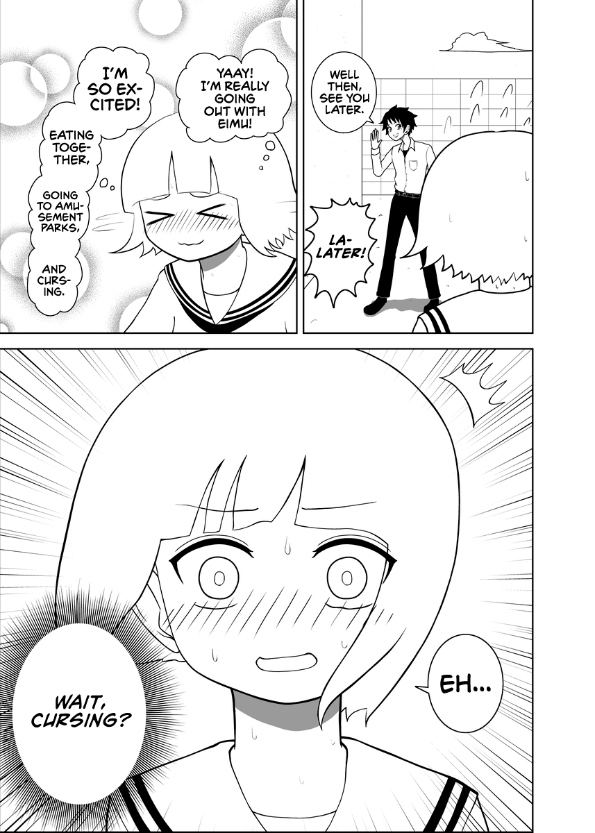 Noshiro-san wa Nonoshirenaii!! 第2页