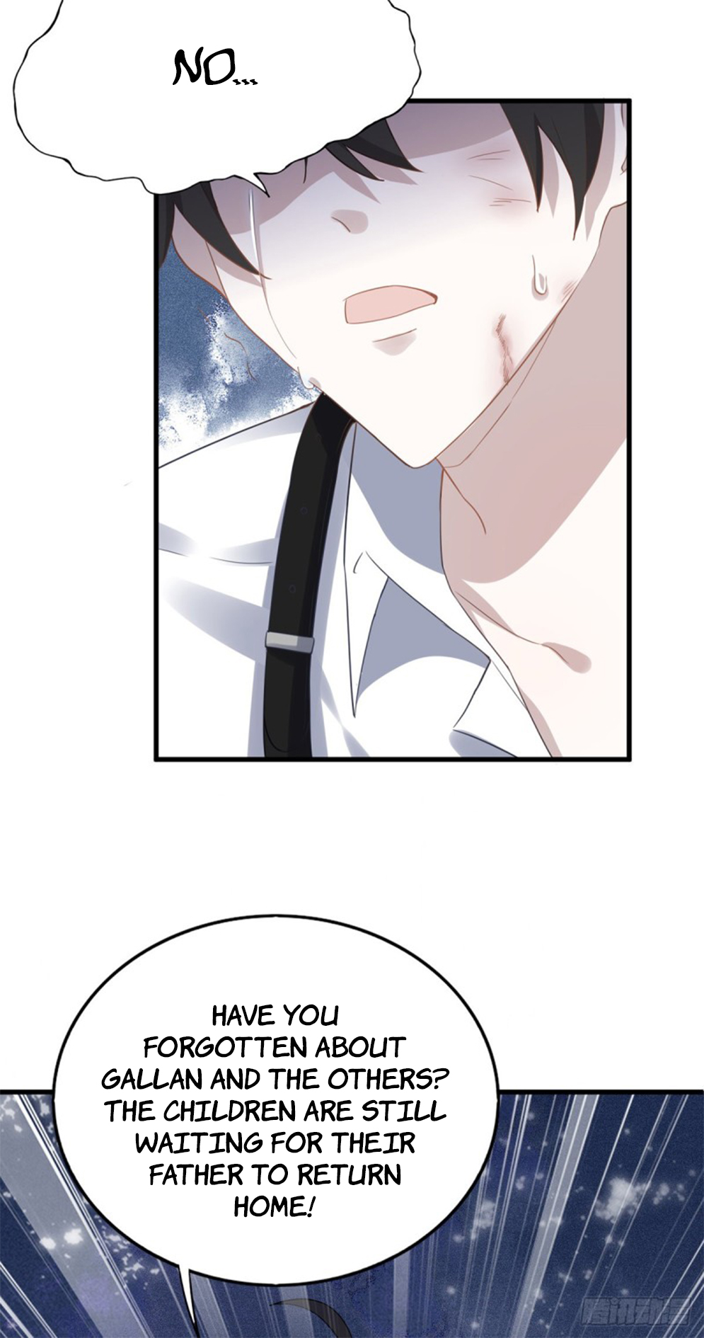 Evenly Matched Love Prologue 第18页