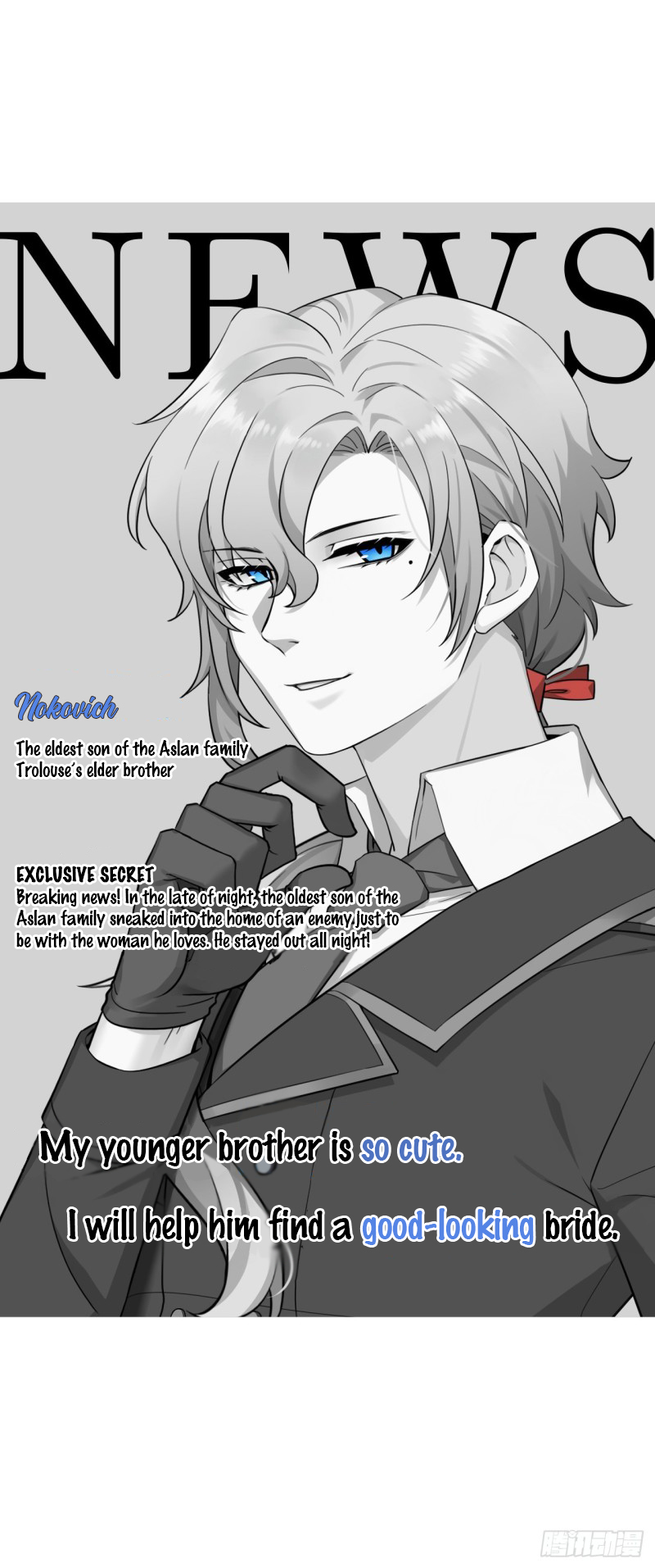 Evenly Matched Love Prologue 第35页