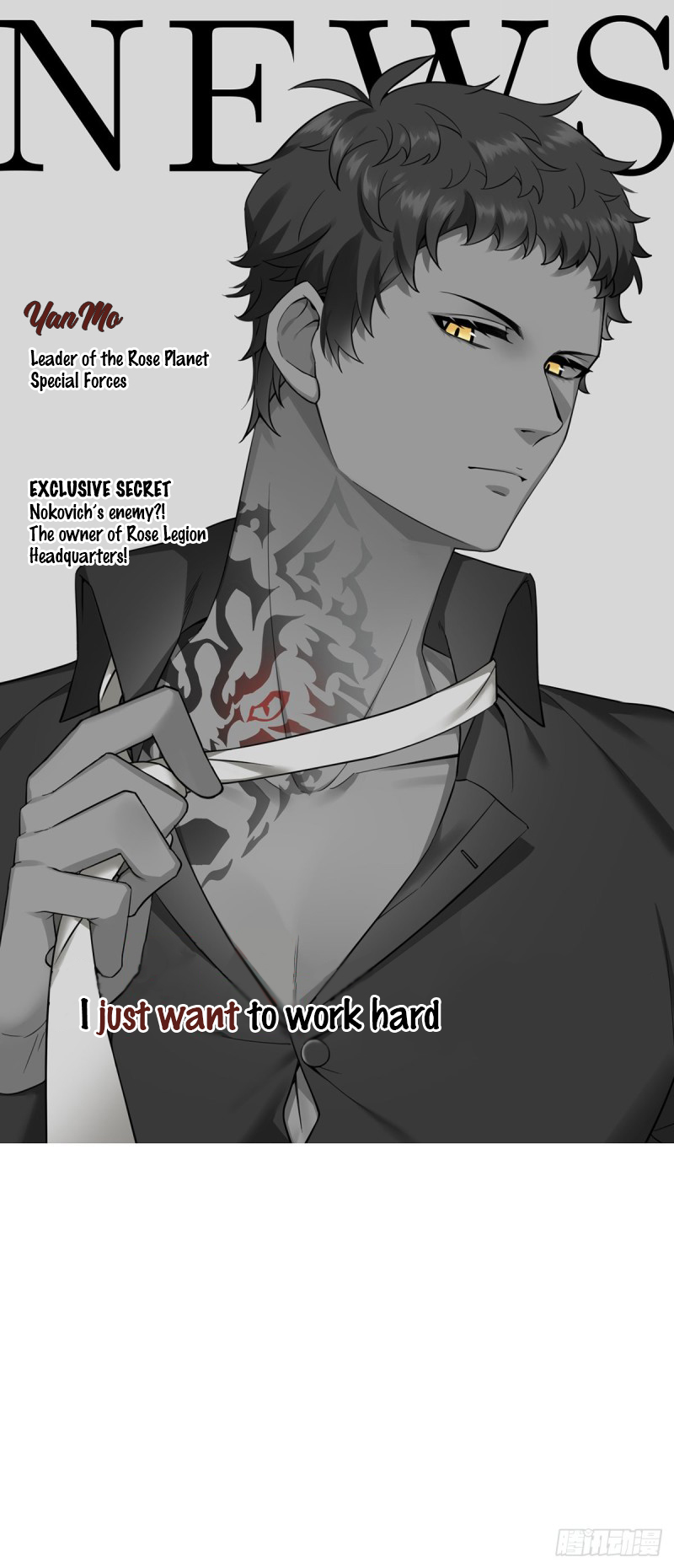Evenly Matched Love Prologue 第36页