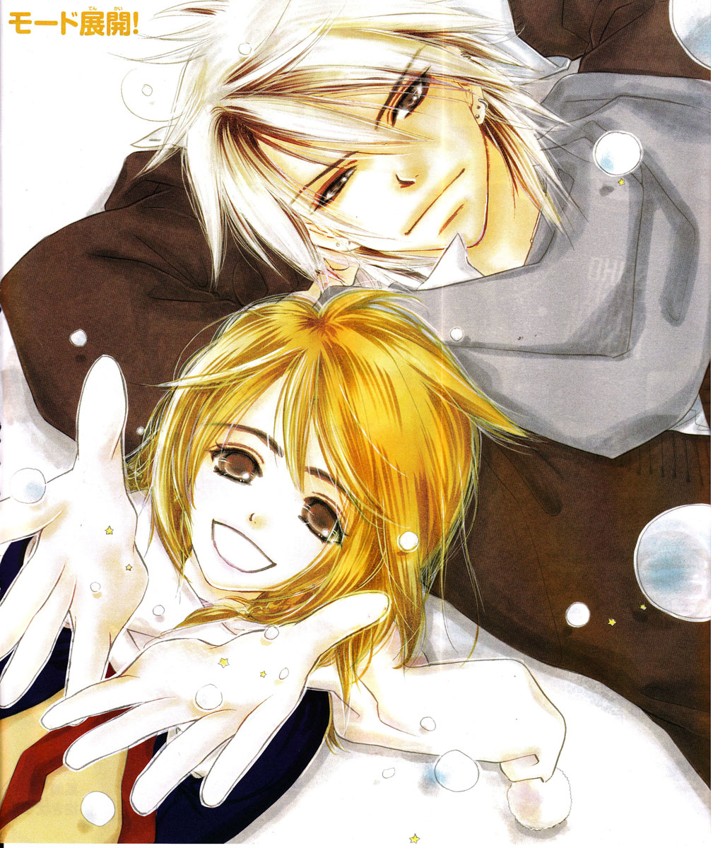 Sora Log Vol. 1 Ch. 2 第2页