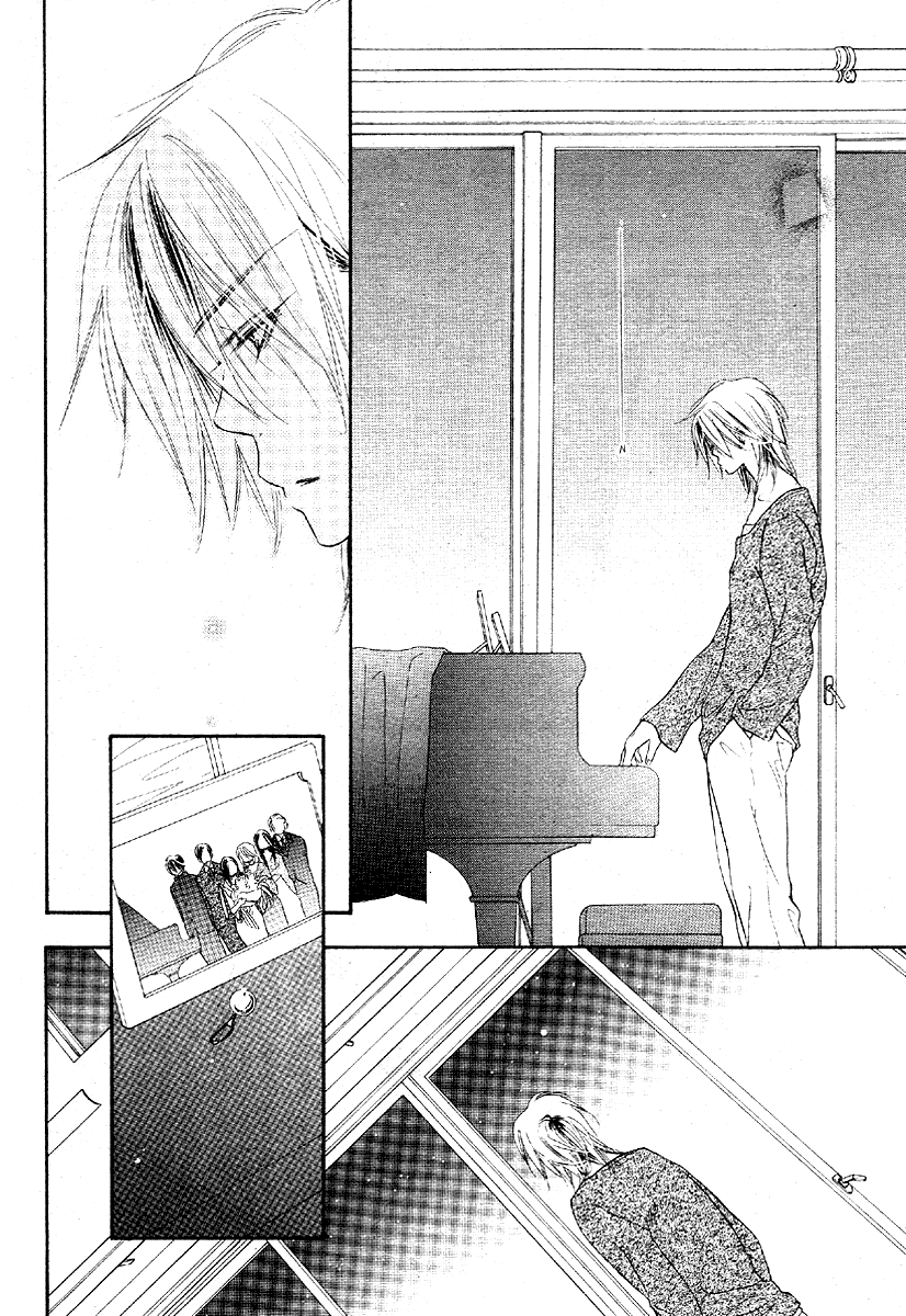 Sora Log Vol. 1 Ch. 2 第4页