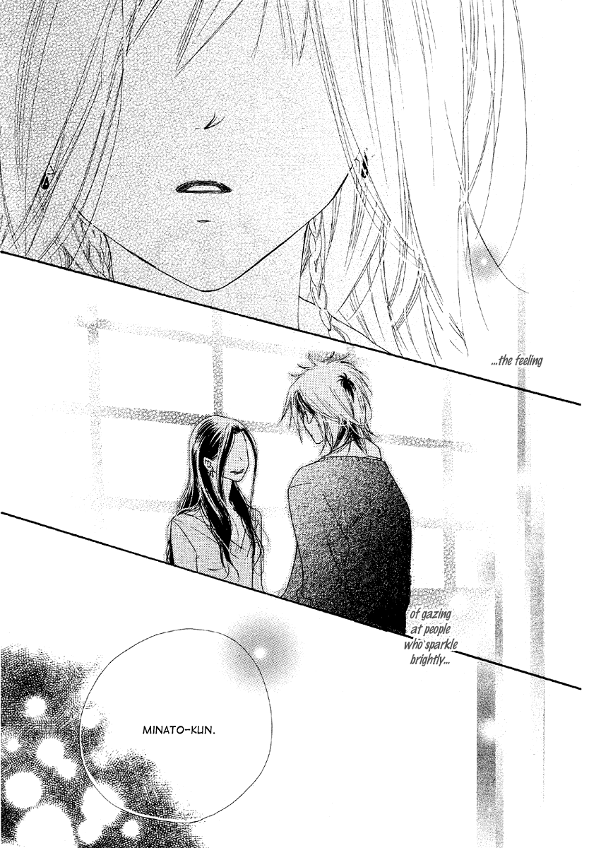 Sora Log Vol. 1 Ch. 2 第38页
