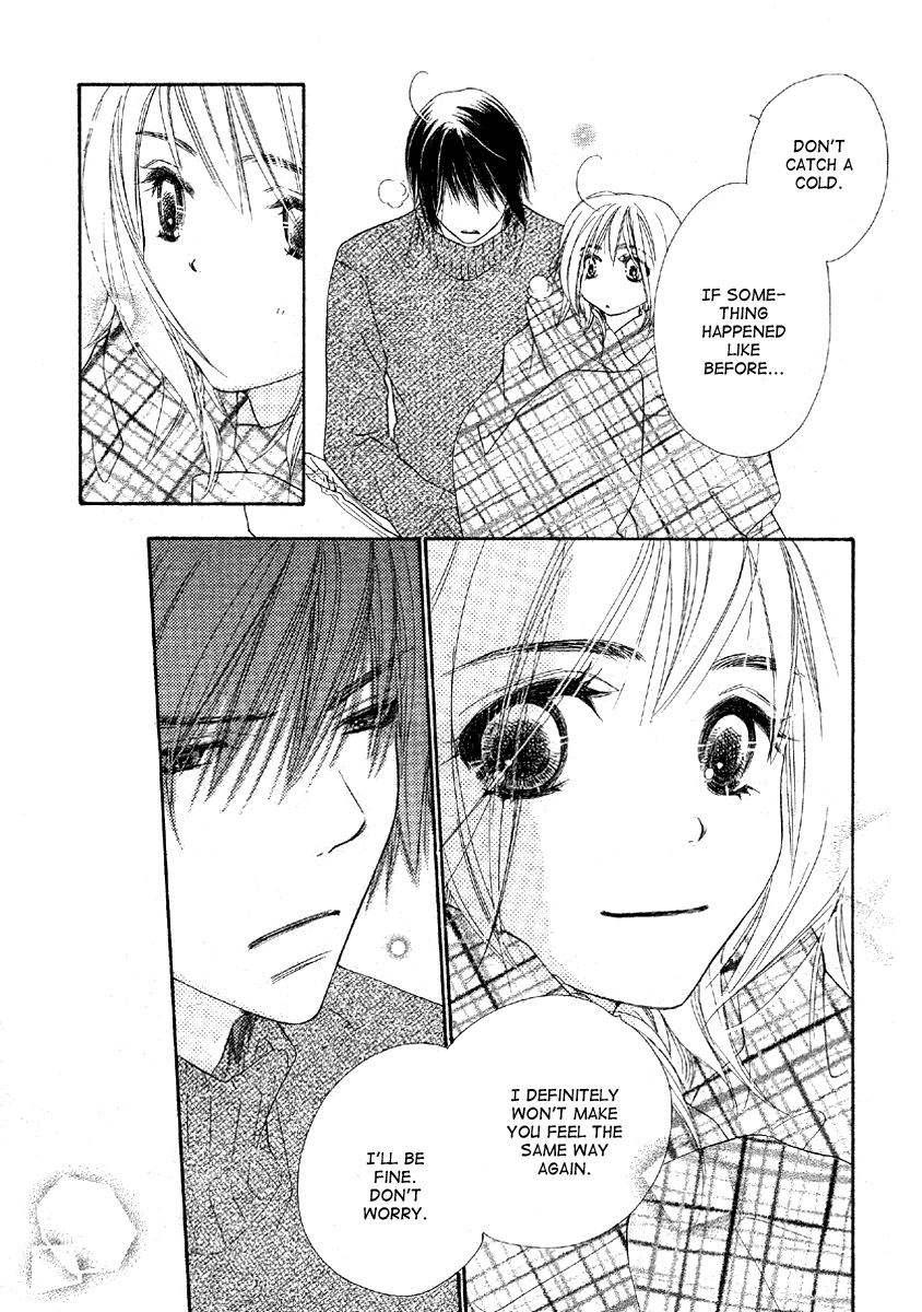 Sora Log Vol. 1 Ch. 2 第7页