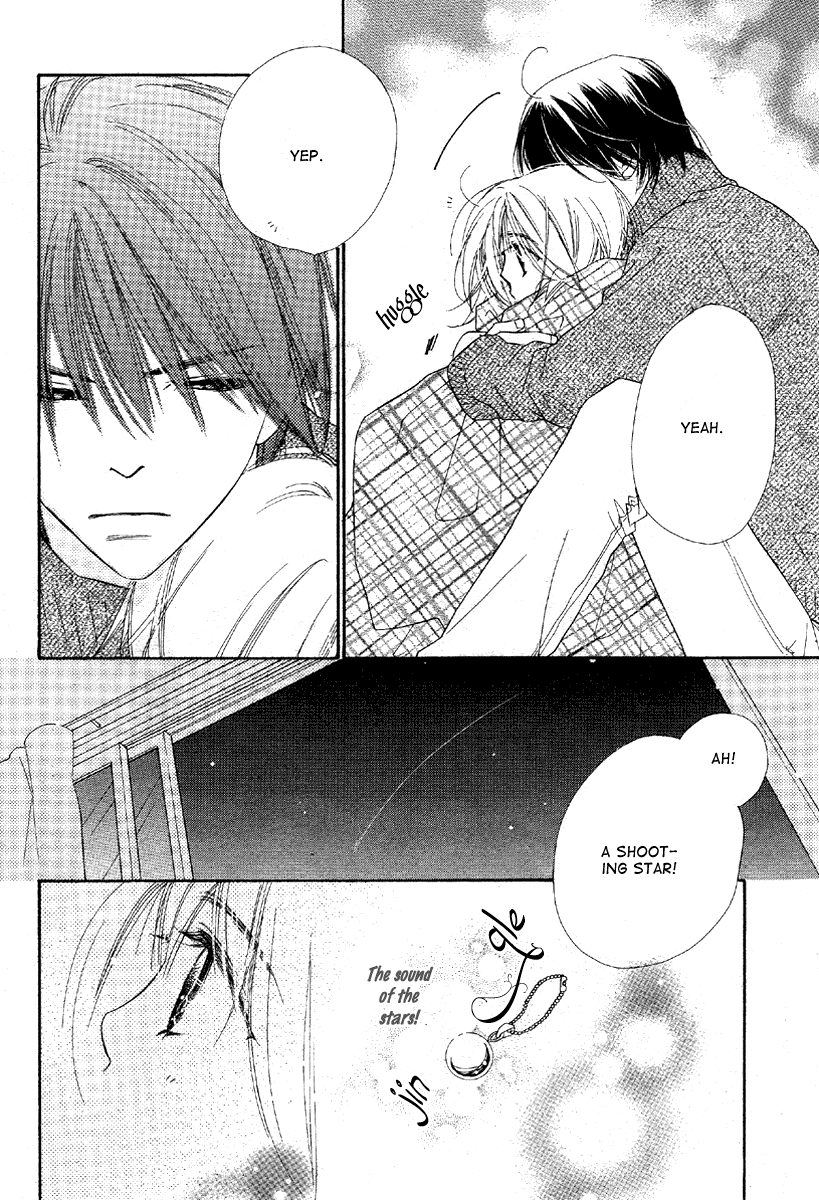 Sora Log Vol. 1 Ch. 2 第8页