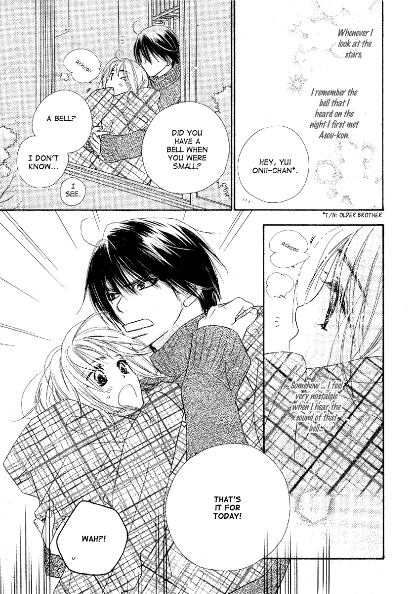 Sora Log Vol. 1 Ch. 2 第9页