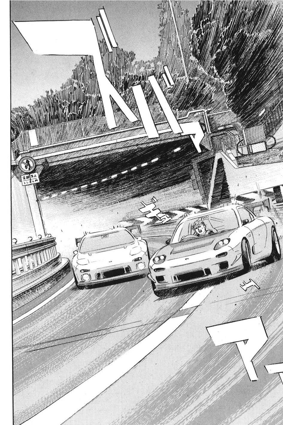 Wangan Midnight: C1 Runner Works Sticker ③ 第4页