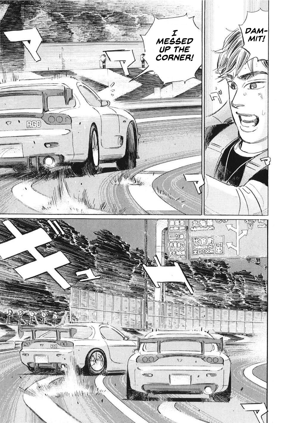 Wangan Midnight: C1 Runner Works Sticker ③ 第5页