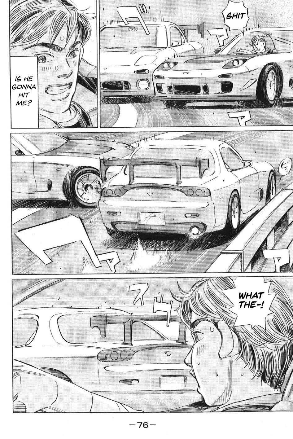 Wangan Midnight: C1 Runner Works Sticker ③ 第6页