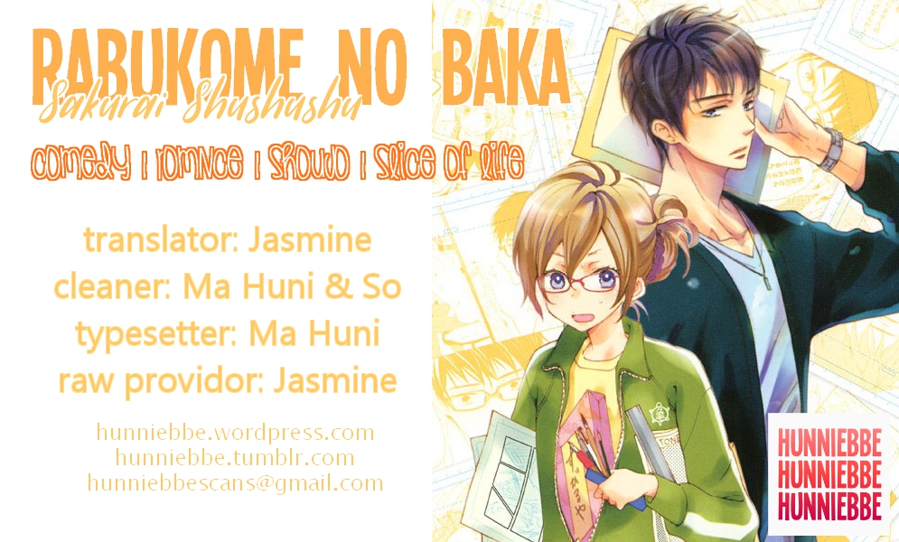 Rabukome no Baka Vol. 1 Ch. 2 第1页