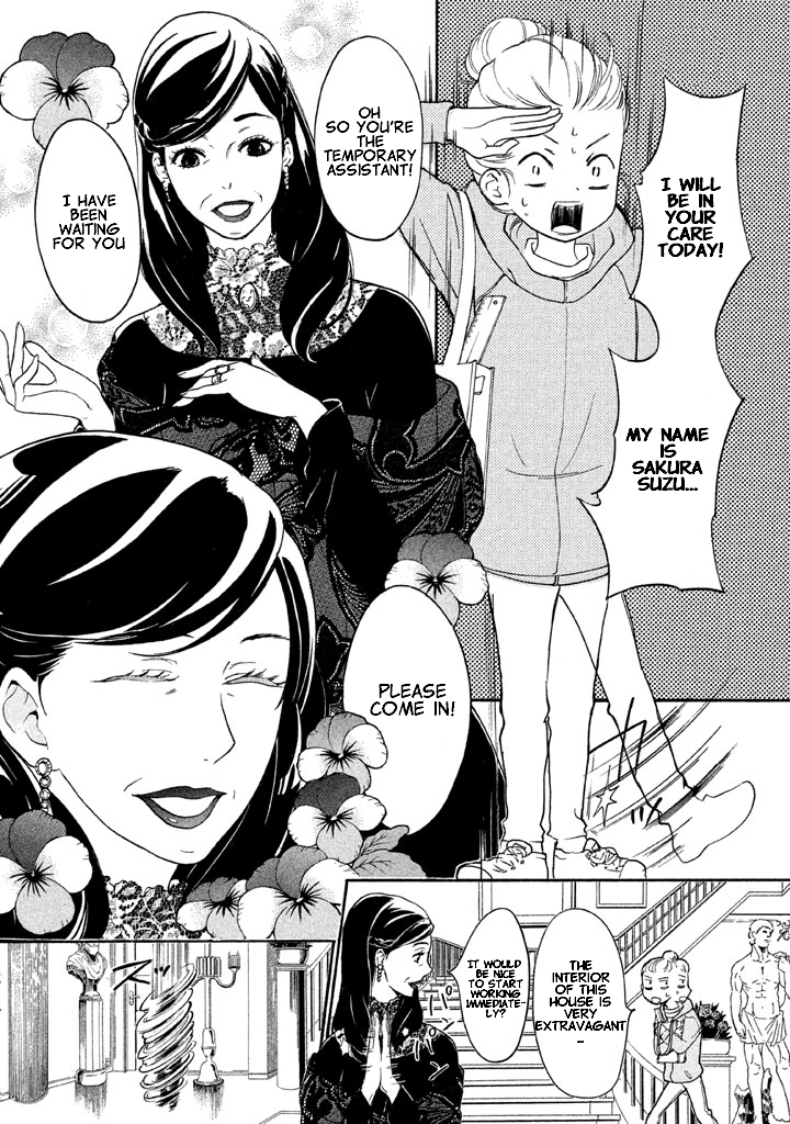 Rabukome no Baka Vol. 1 Ch. 2 第13页