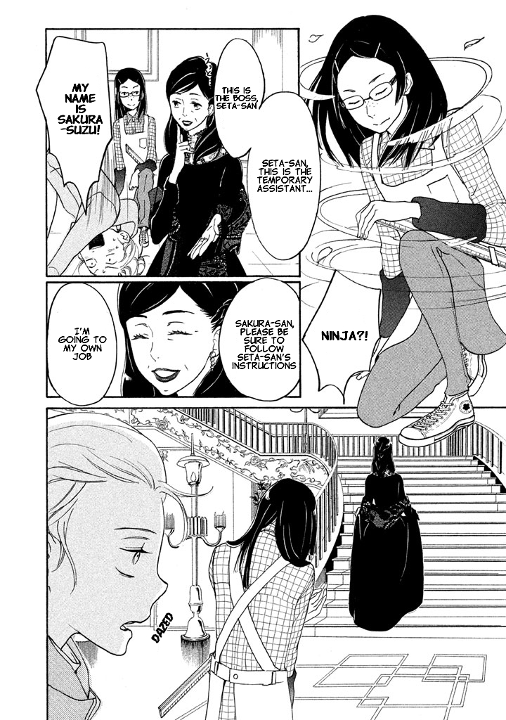 Rabukome no Baka Vol. 1 Ch. 2 第14页