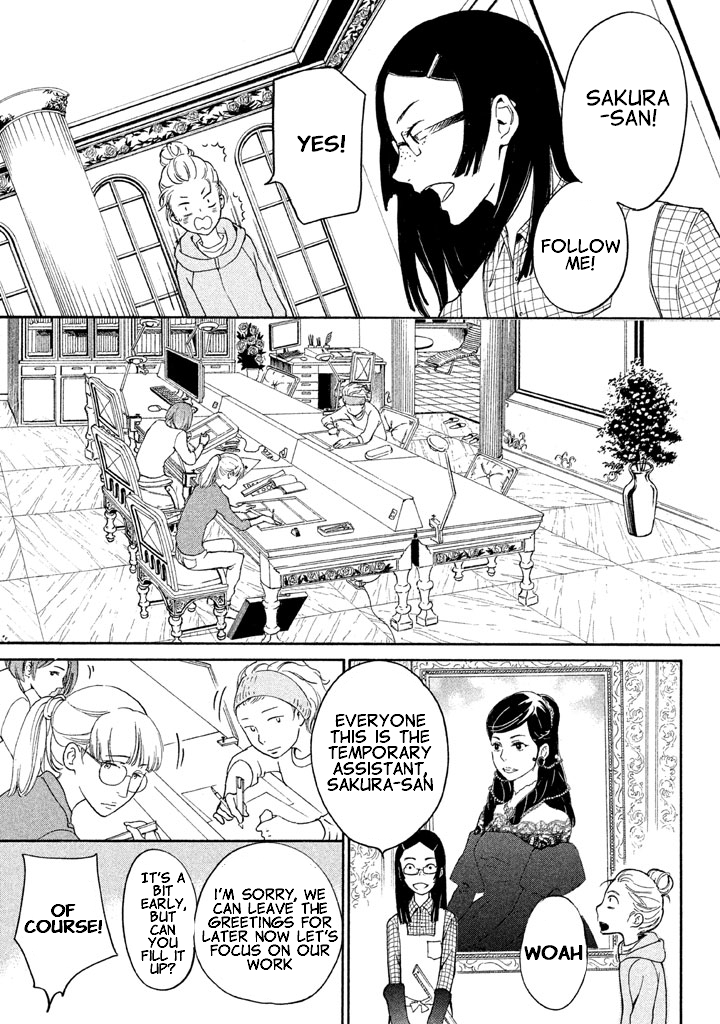 Rabukome no Baka Vol. 1 Ch. 2 第15页