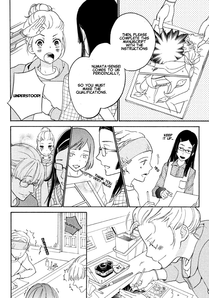 Rabukome no Baka Vol. 1 Ch. 2 第16页